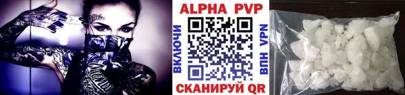 Магазины продажи наркотиков Бор АМФ  Меф мяу мяу  Альфа ПВП  ГАШИШ  COCAIN 
