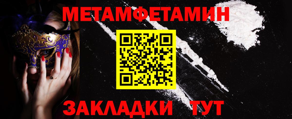 Amphetamine 98% Бор