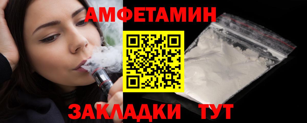  КОКАИН Бор