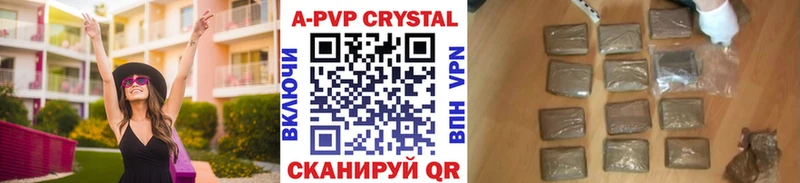 A PVP мука  где можно купить   Бор 
