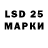 Лсд 25 экстази кислота zaker721