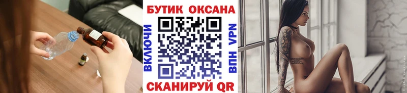 Бутират BDO  Бор 