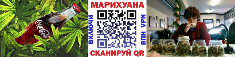 купить наркоту Бор Canna-Cookies марихуана