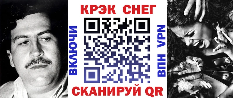 COCAIN 99% Бор