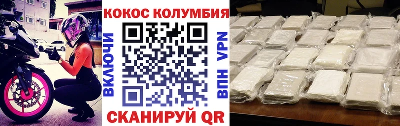 наркотики  Бор  Кокаин 99% 