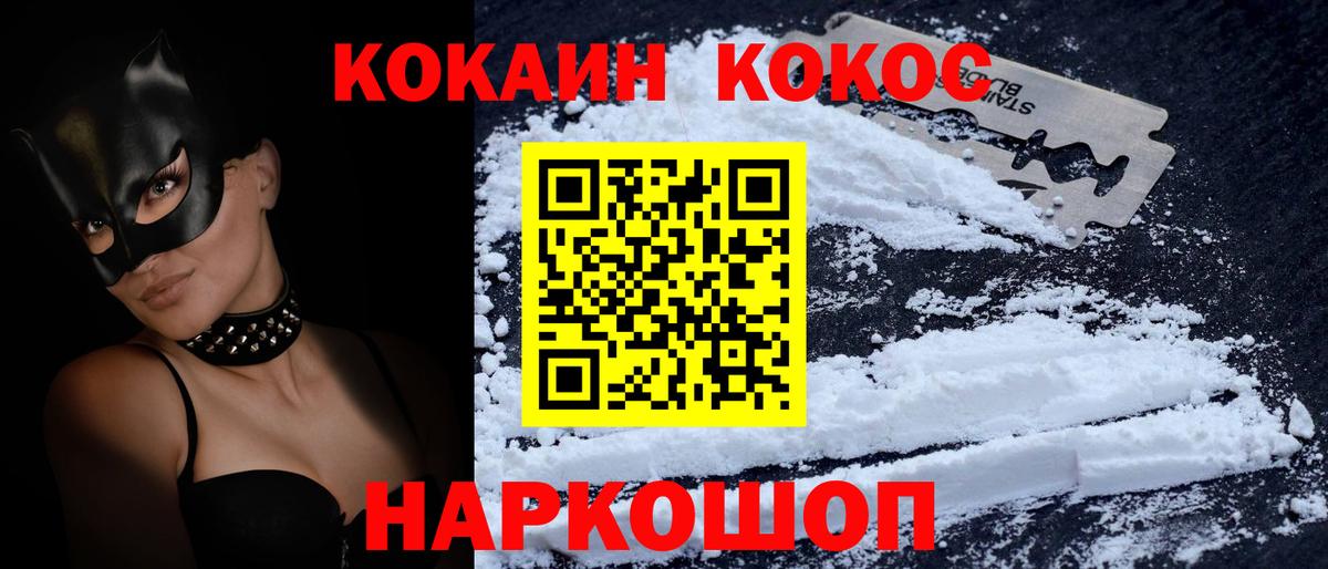 Cocaine Columbia Бор