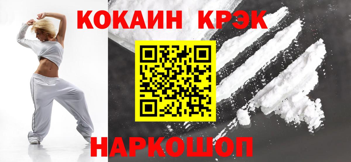 COCAIN Columbia  COCAIN Колумбийский  Бор 