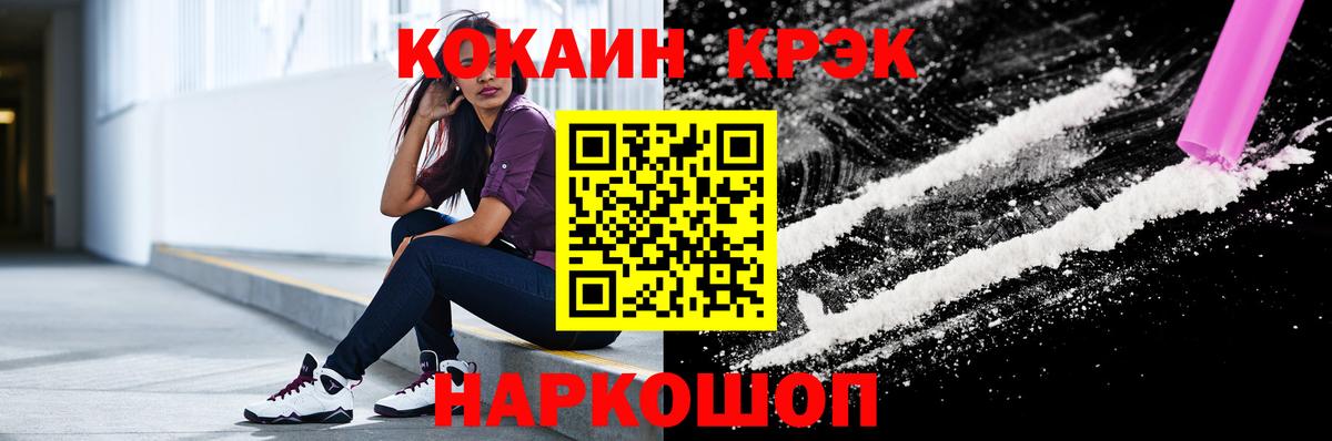 Бор  COCAIN Columbia  Cocaine  Вход с VPN 
