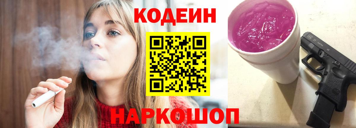 Мяу-Мяу  Бор  Диски  МАРИХУАНА  Вход с VPN  COCAIN  Мяу-Мяу  Марки  Амфетамин  ГАШ  Каннабис  Кетыч 