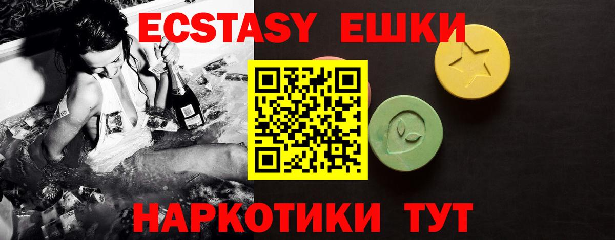 ГАШ  Codein  Бор  Меф МЯУ МЯУ   Вход с VPN  Каннабис 