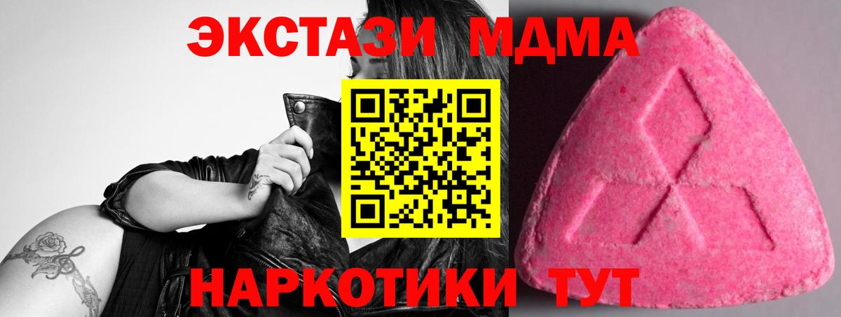 ЭКСТАЗИ mix Бор