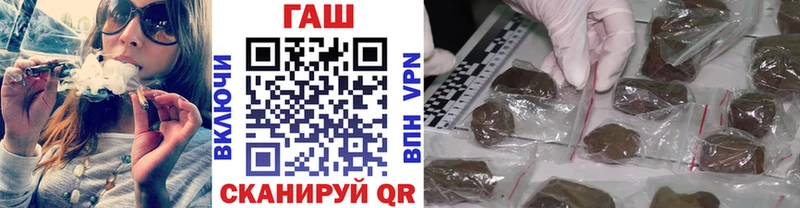 купить сайты Бор маркетплейс клад ГАШИШ AMNESIA HAZE