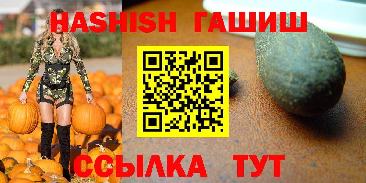 Гашиш Cannabis Бор