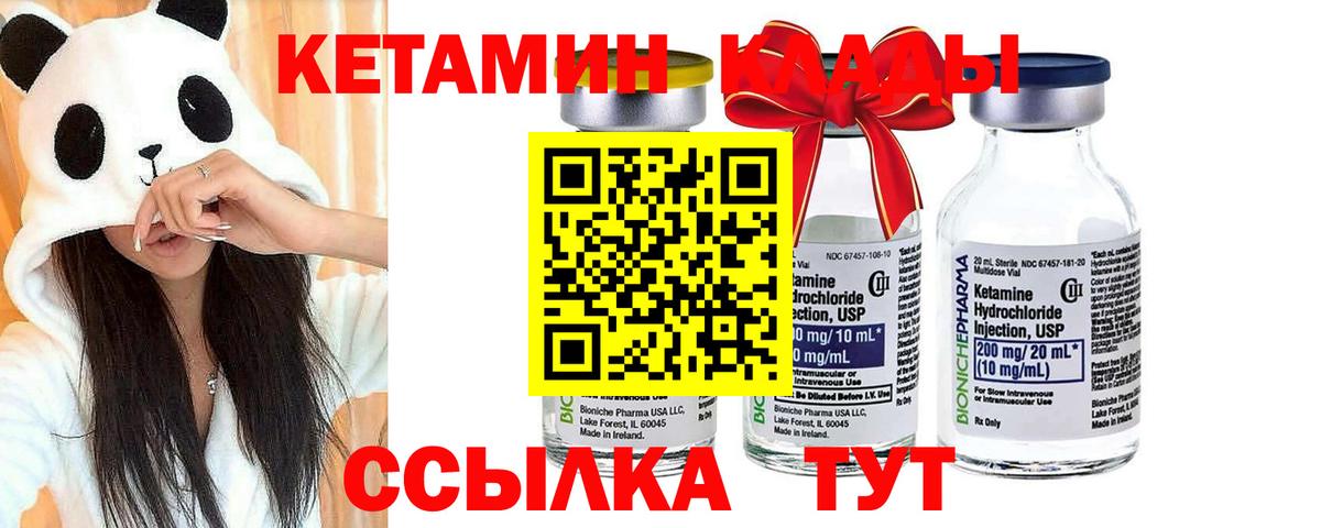 МЕФ   ГАШ  Бор  Меф   Альфа ПВП СОЛЬ кристаллы 