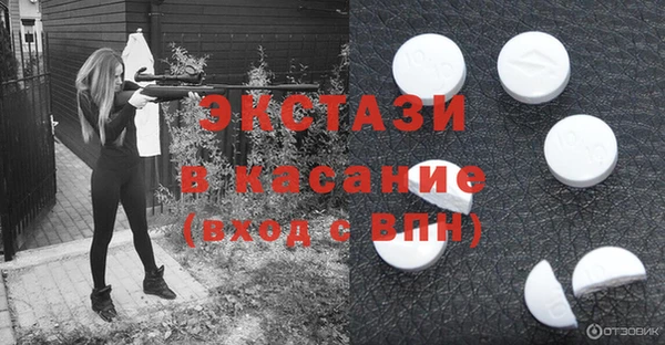 бутират Тавда