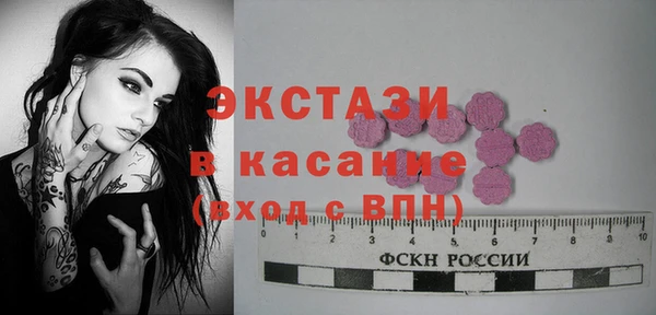 бутират Тавда