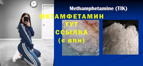 каннабис Лихославль