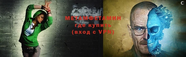 бутират Тавда