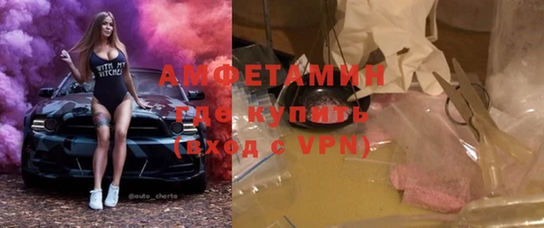 мдма Лиски