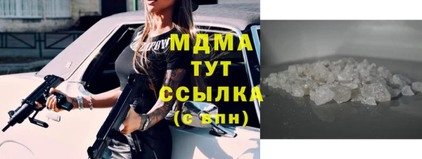 герыч Липки