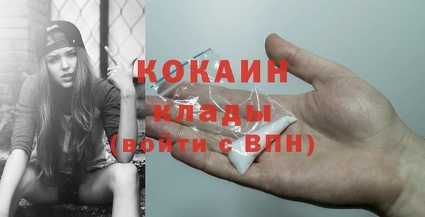 бутират Тавда