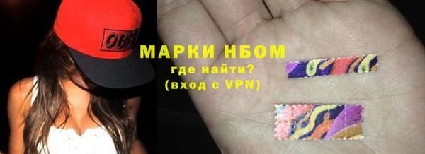 MDMA Волоколамск