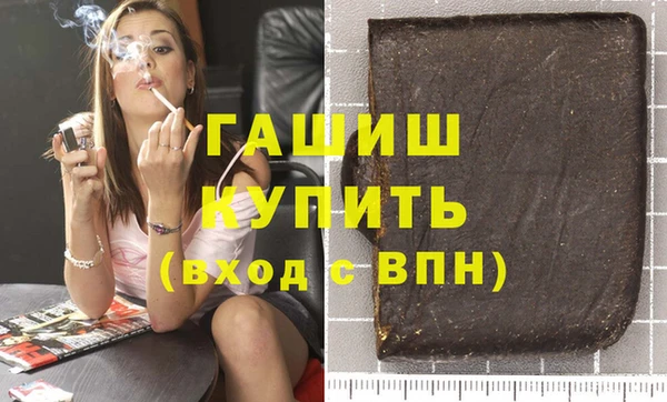 сатива Магас
