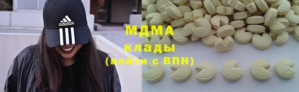 мдма Лиски