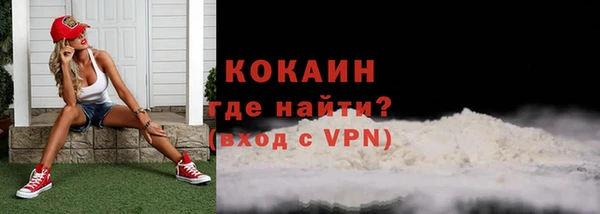 каннабис Лихославль