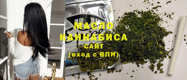 MDMA Волоколамск