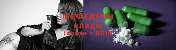 мдма Лиски