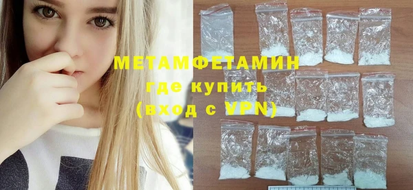 бутират Тавда