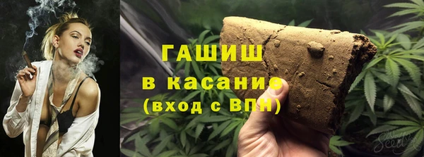 мдма Лиски