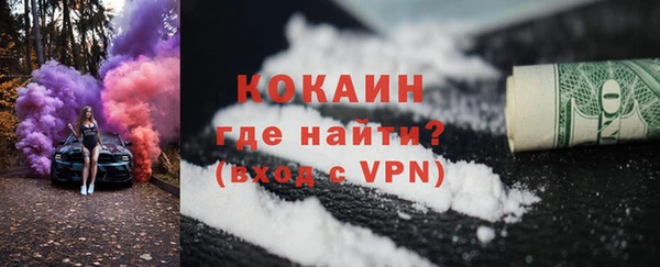 каннабис Лихославль