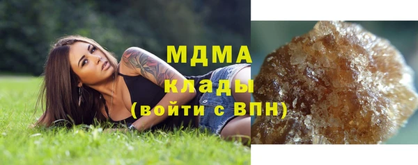 синтетический гашиш Майский