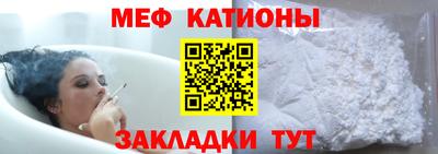 метамфетамин Апшеронск