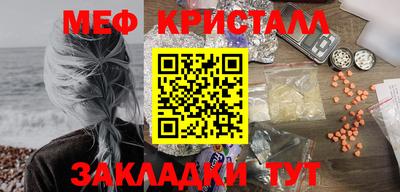 марки nbome Балашиха