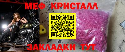 кокс Балаково