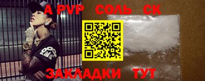 кокс Балаково