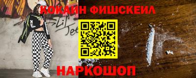 марки nbome Балашиха