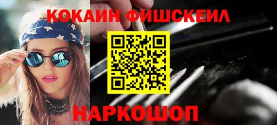 метамфетамин Апшеронск