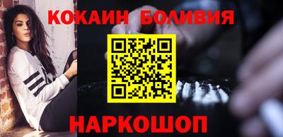 кокс Балаково