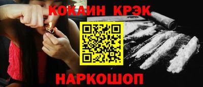 марки nbome Балашиха