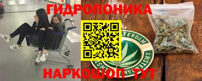 марки nbome Балашиха