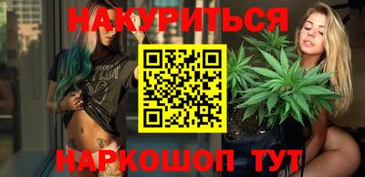 метамфетамин Апшеронск