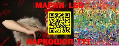 марки nbome Балашиха