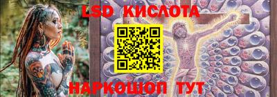 метамфетамин Апшеронск