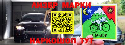 метамфетамин Апшеронск