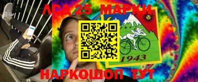 марки nbome Балашиха