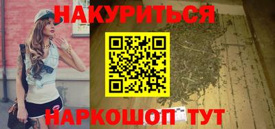 марки nbome Балашиха